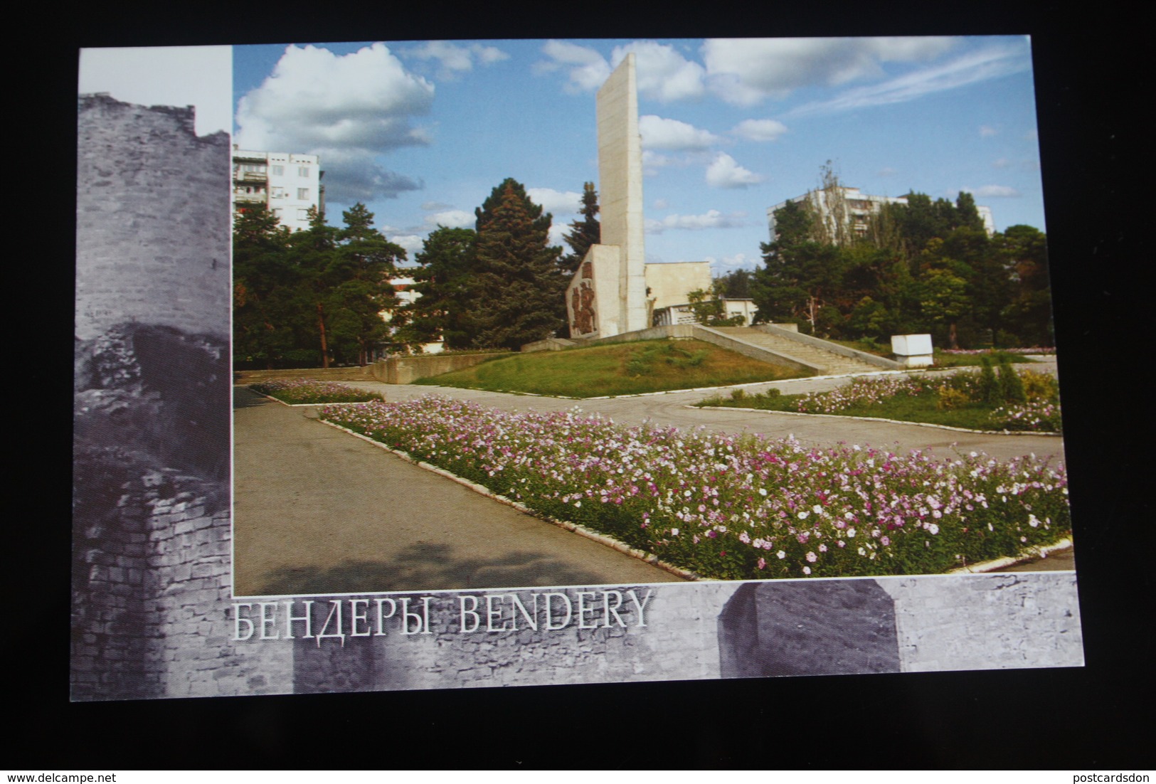 Moldova / Transnistria (PRIDNESTROVIE). Bendery .   Modern Postcard - Moldavia