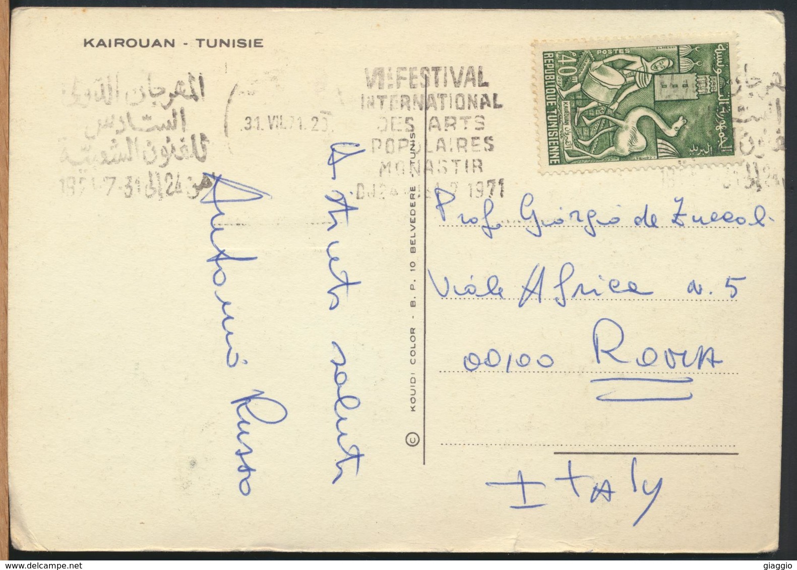 °°° 13132 - TUNISIE - KAIROUAN - 1971 With Stamps °°° - Tunisia