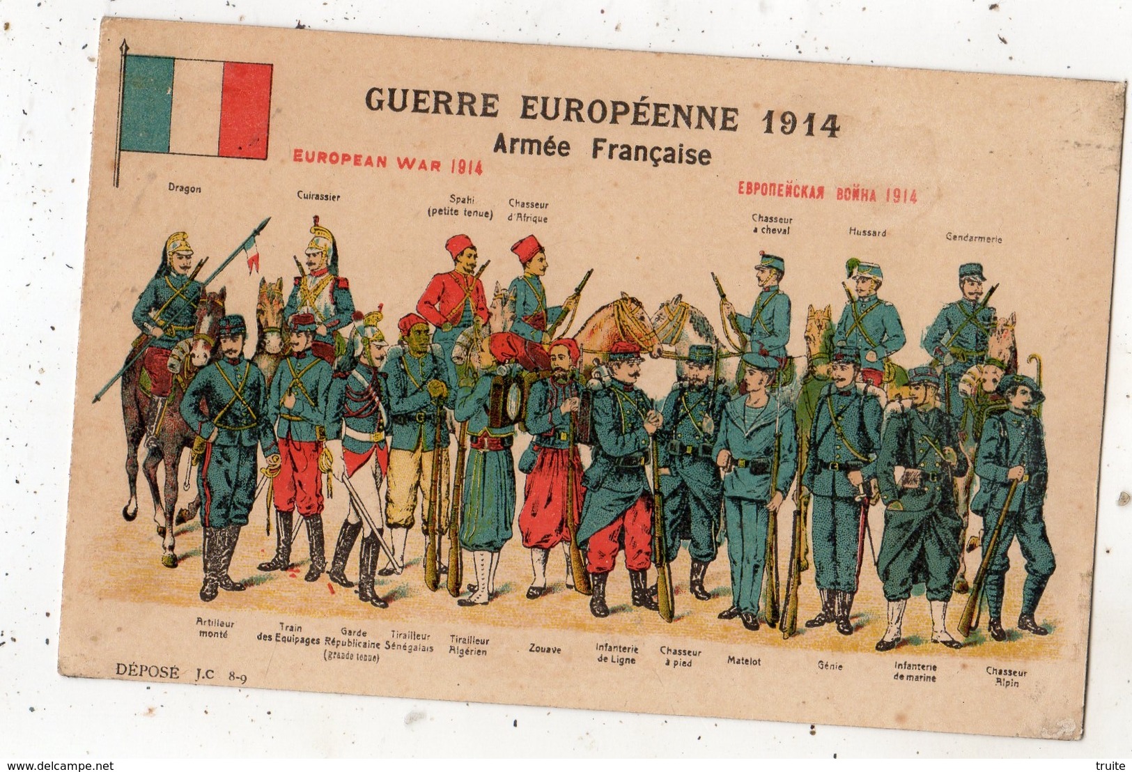 GUERRE EUROPEENNE 1914 ARMEE FRANCAISE - Guerre 1914-18