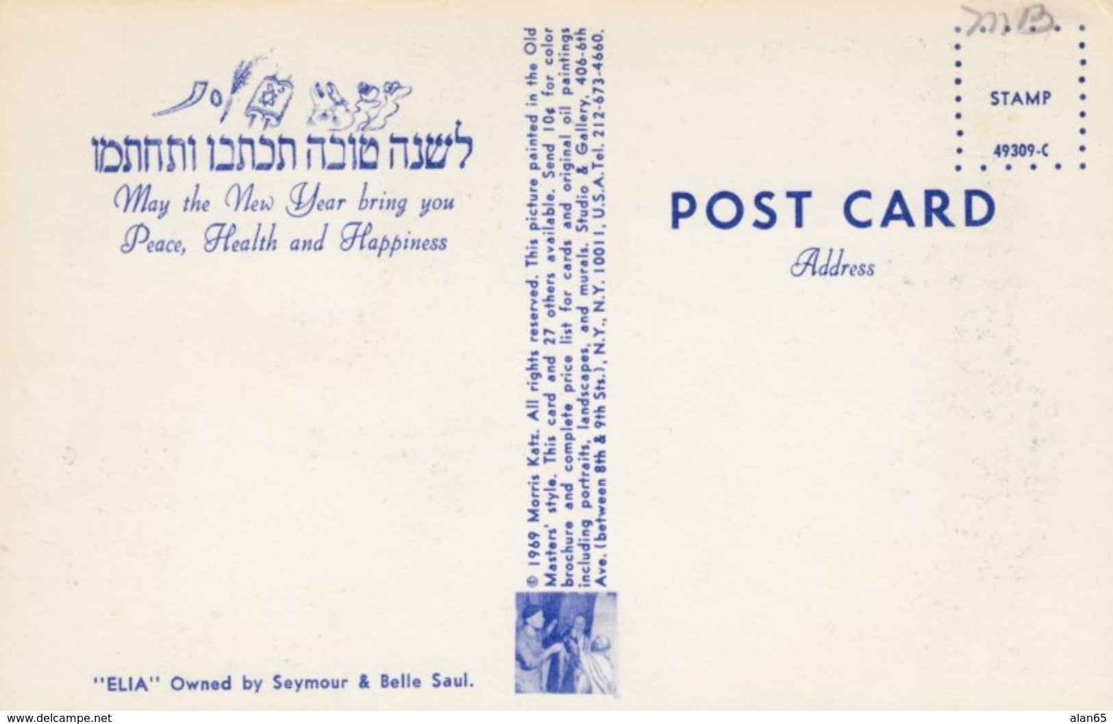 Morris Katz Artist Signed 'Elia' Man Reading Book, Jewish Hebrew New Year Greeting, C1960s Vintage Postcard - Jewish