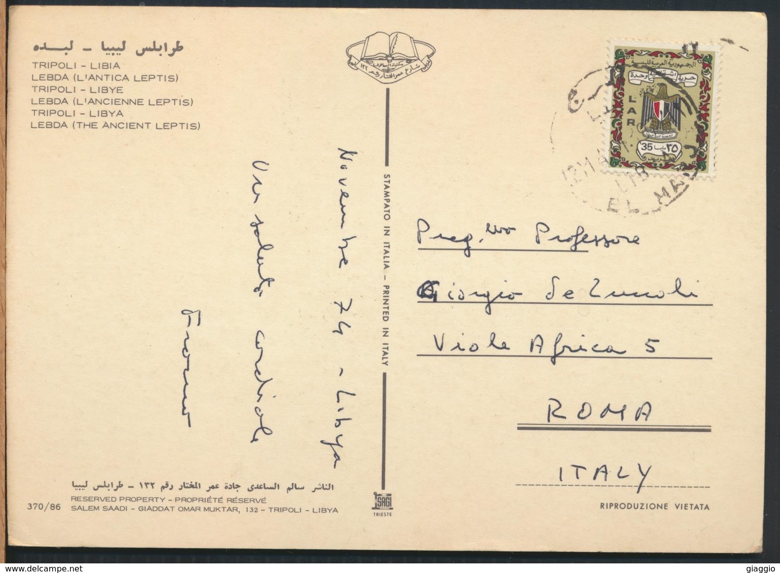°°° 13134 - LIBYA - TRIPOLI - LEBDA - 1974 With Stamps °°° - Libia