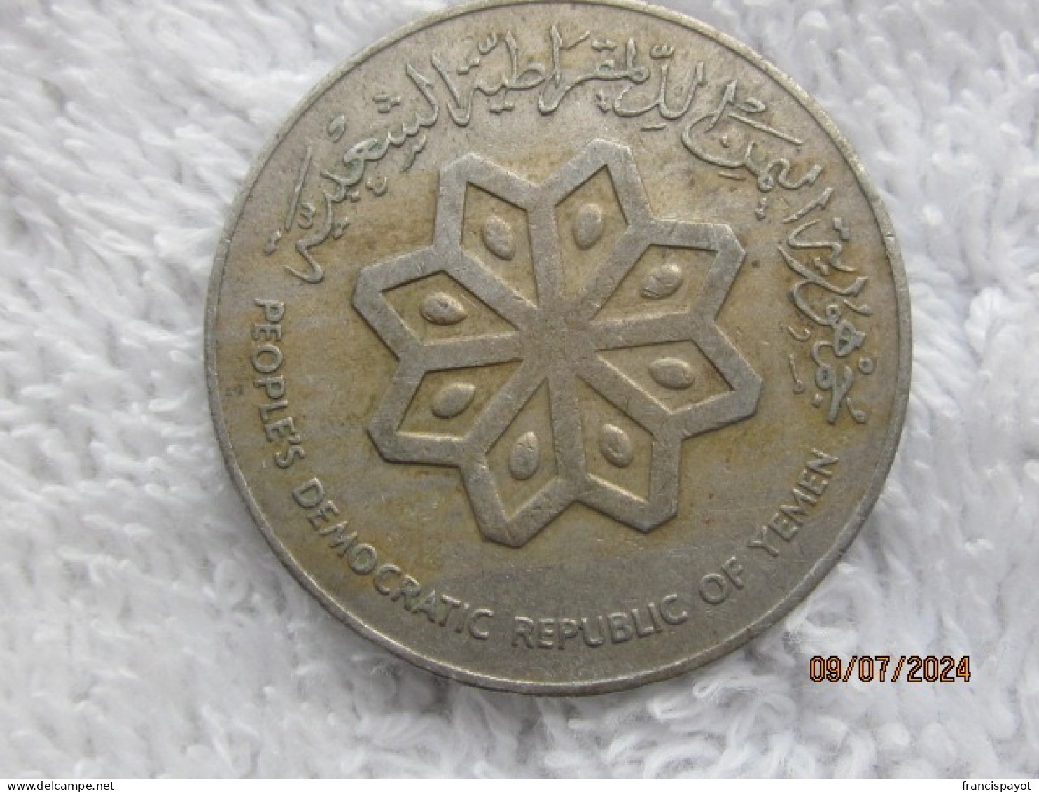 Yemen: 50 Fils 1977 (République Démocratique - Yémen Du Sud) - Yémen