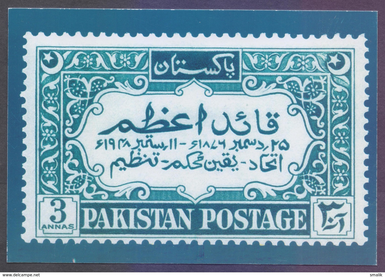 PICTURE POST CARD - "Pakistan 2019" National Stamp Exhibition, Image Of 3 Annas Jinnah Death Anniversary 1949 - Pakistan
