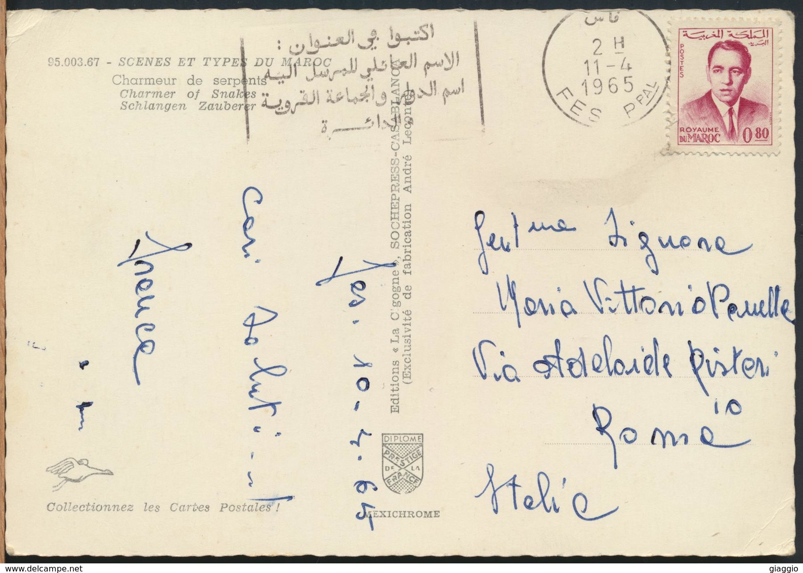 °°° 13137 - MAROC - CHARMEUR DE SERPENTS - 1965 With Stamps °°° - Altri & Non Classificati