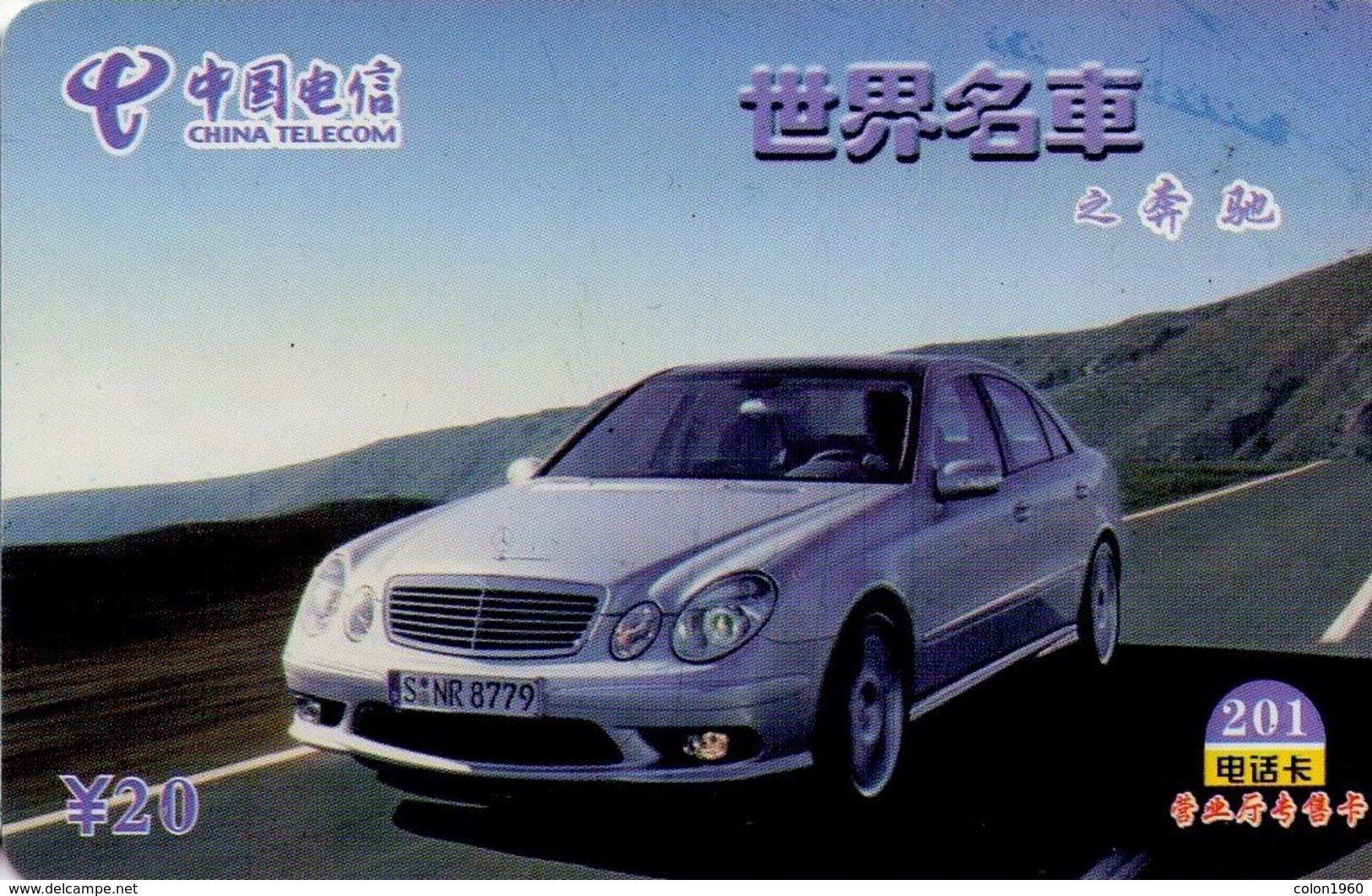 TARJETA TELEFONICA USADA DE CHINA. COCHE, CAR. LADX063Nº1. (068). - Coches