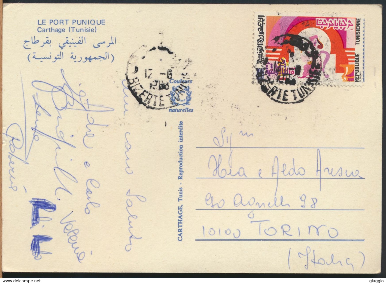 °°° 13141 - TUNISIE - CARTHAGE - LE PORT PUNIQUE - 1988 With Stamps °°° - Tunisia