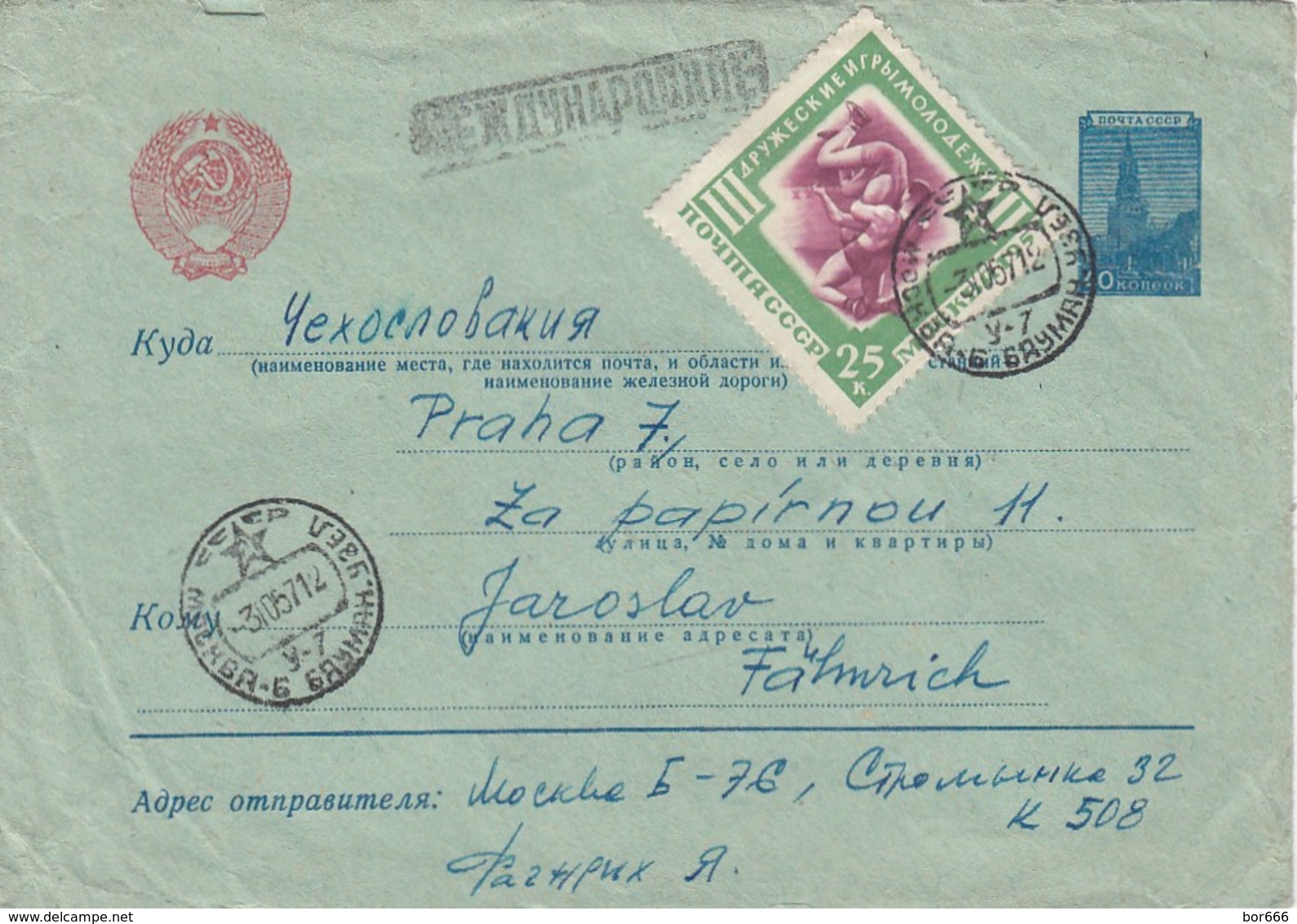 GOOD USSR Postal Cover To CZECHOSLOVAKIA 1957 With Censor Cancel - MESHDUNARODNOE - Lettres & Documents