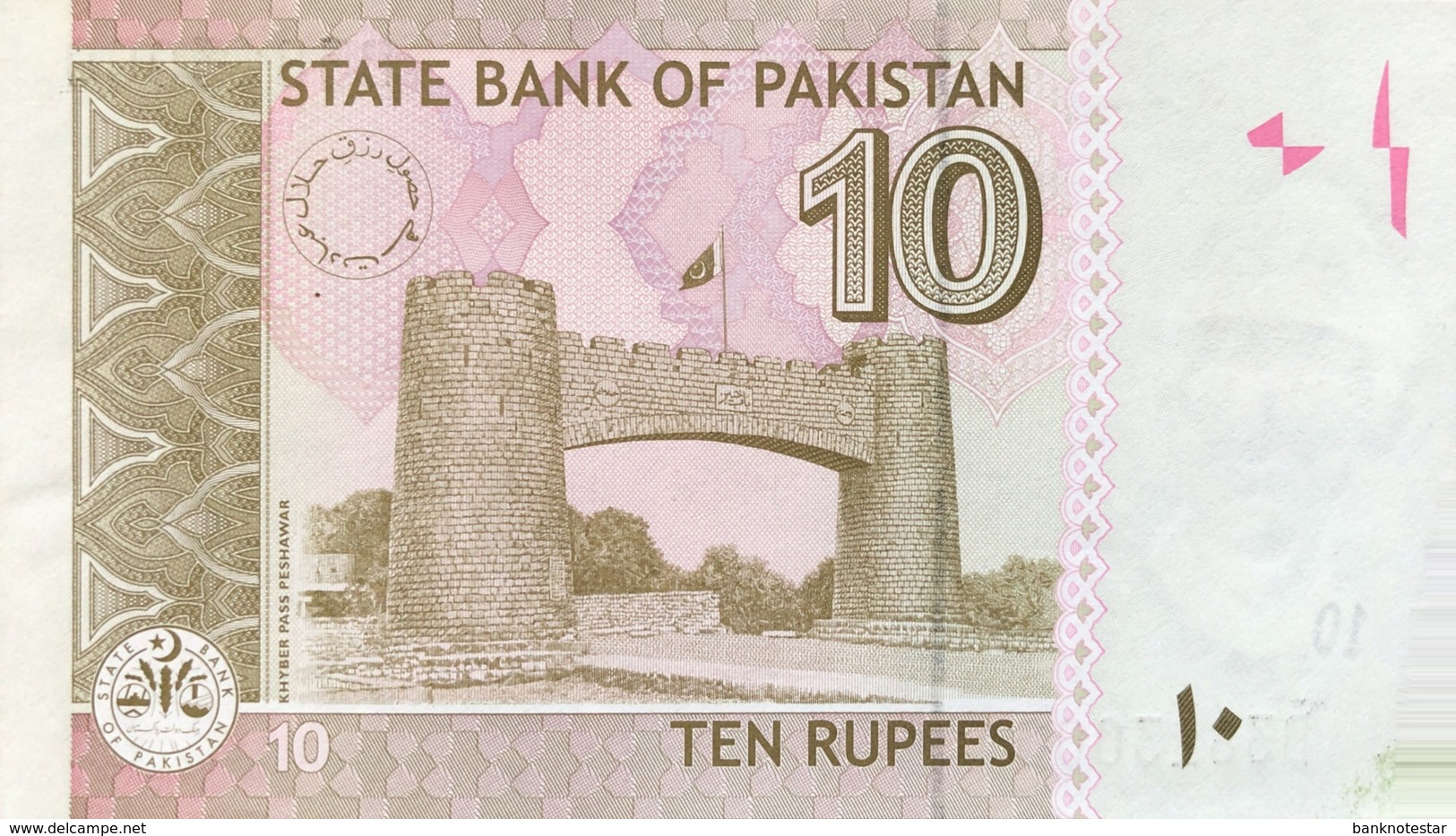 Pakistan 10 Rupees, P-45a (2006) - UNC - Pakistan