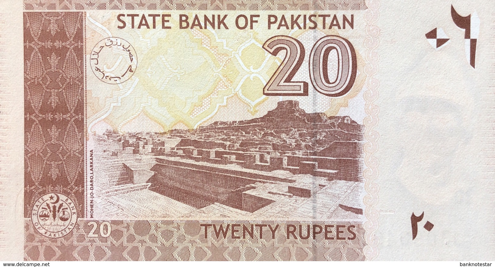 Pakistan 20 Rupees, P-46a (2005) - UNC - Pakistan