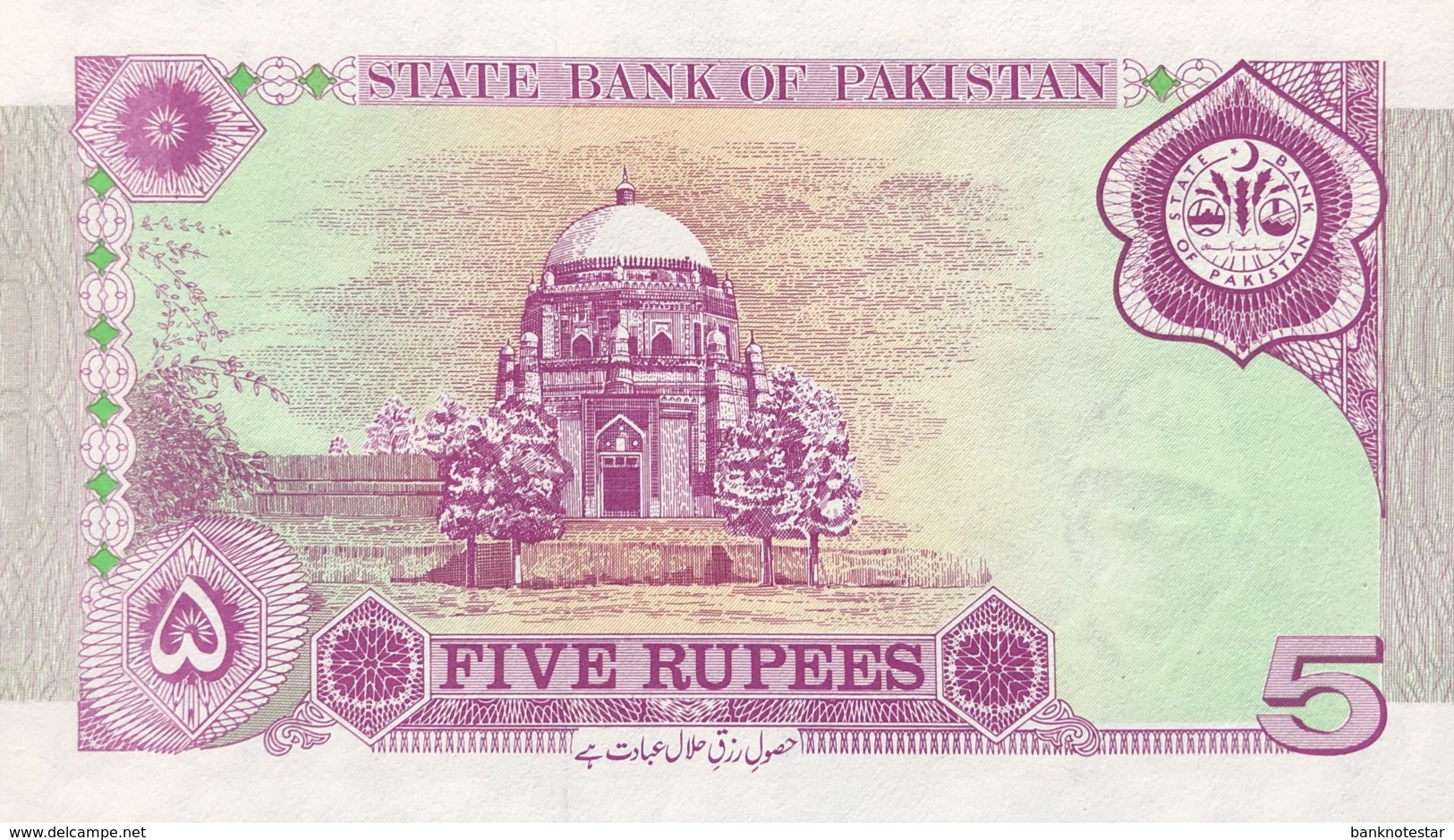 Pakistan 5 Rupees, P-44 (1997) - UNC - 50 Years Pakistan - Pakistan