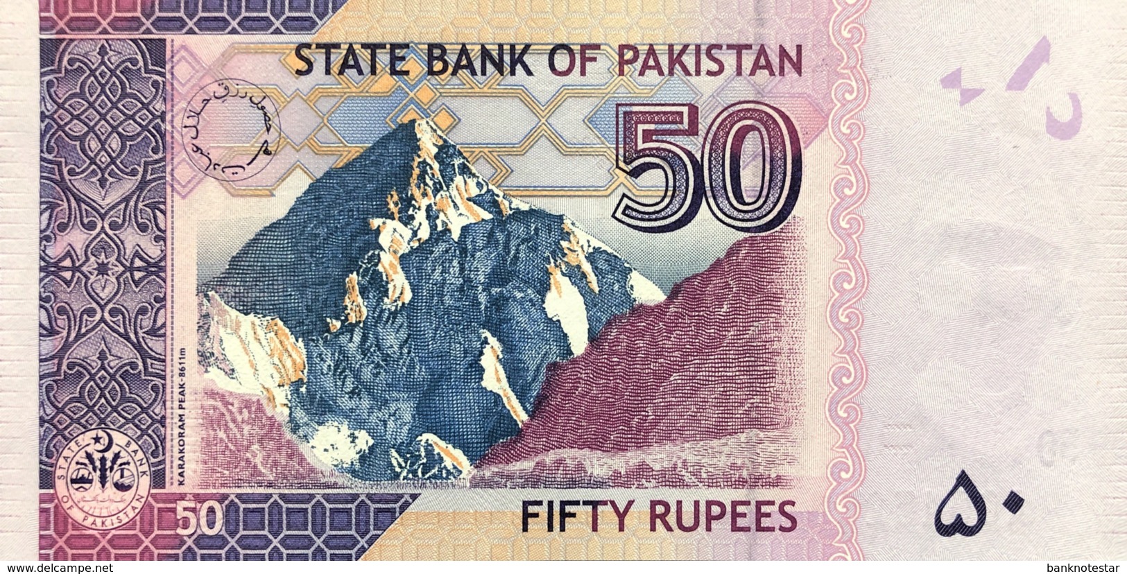 Pakistan 50 Rupees, P-47b (2008) - UNC - Pakistan