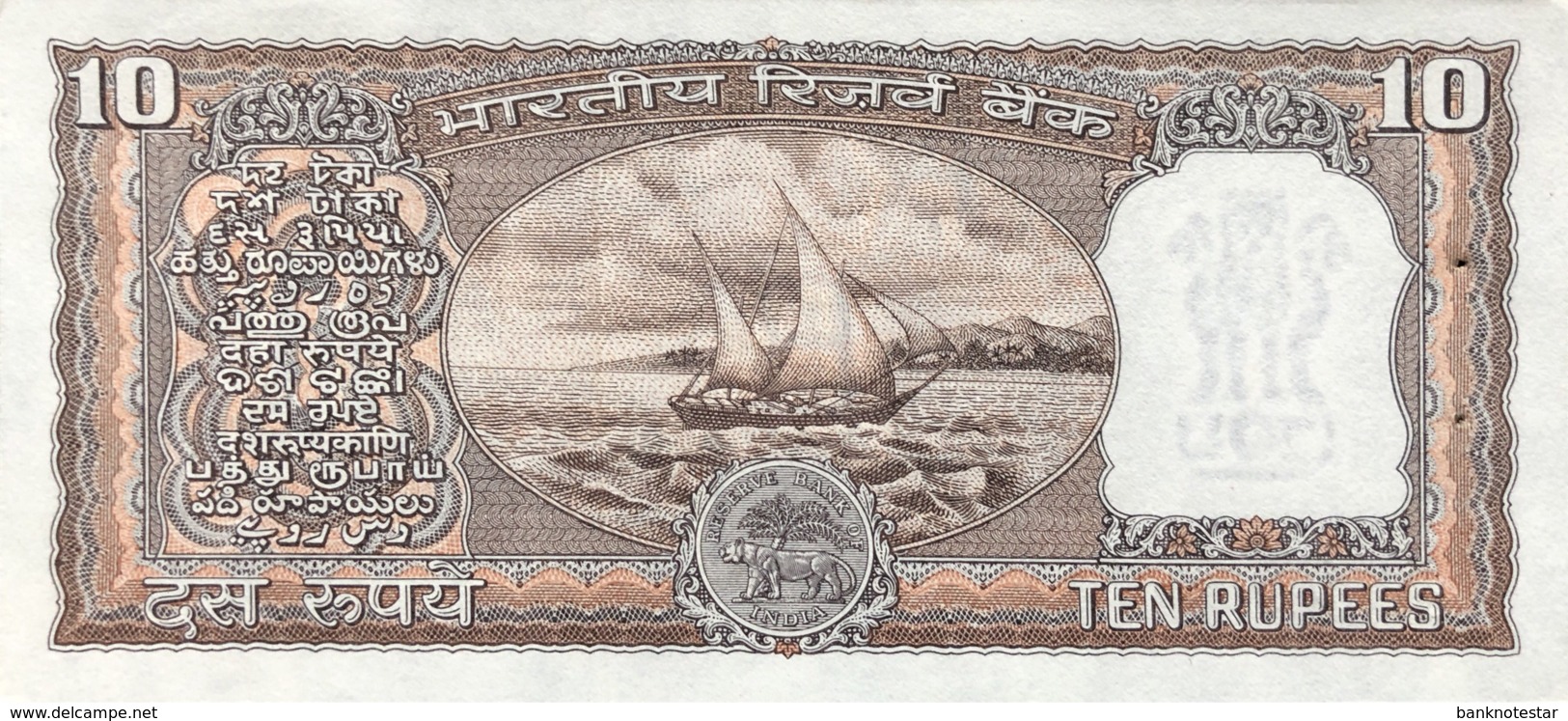 India 10 Rupees, P-60g - UNC - Signature 82 - India