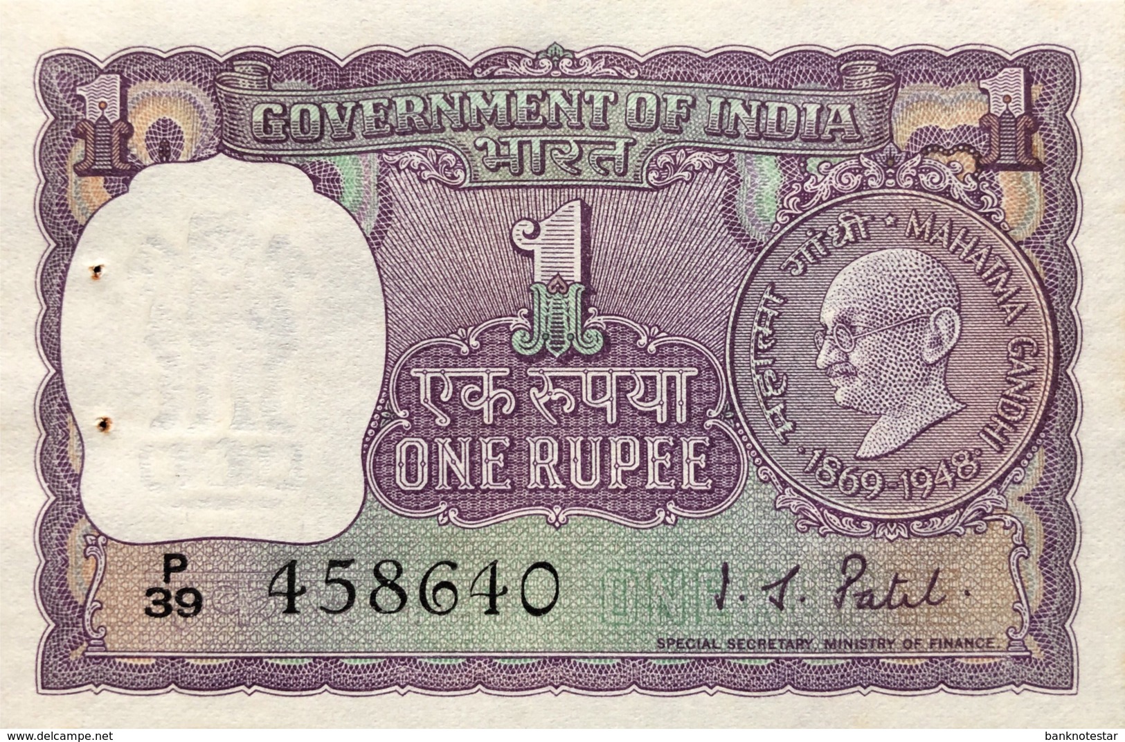 India 1 Rupee, P-66 - UNC - Ghandi Commemorative Banknote - Indien