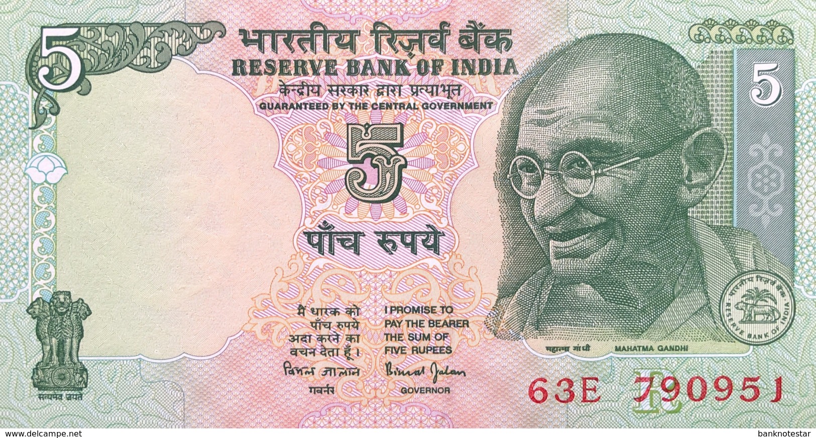 India 5 Rupees, P-88Ac - UNC - "R" - Sign. 88 - Indien