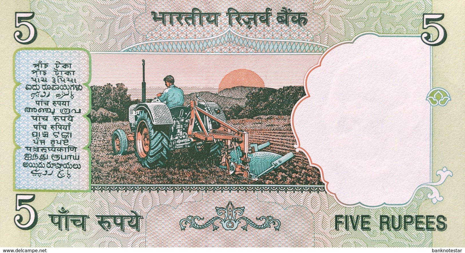 India 5 Rupees, P-88Ac - UNC - "R" - Sign. 88 - India