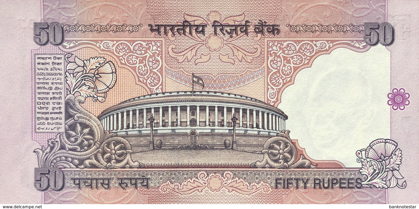 India 50 Rupees, P-90e (1997) - UNC - Sign. 88 - Indien