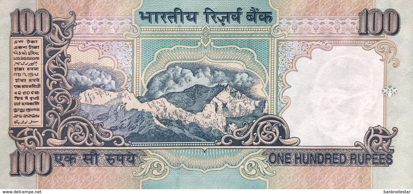 India 100 Rupees, P-91j (1996) - EF/XF++ - Indien