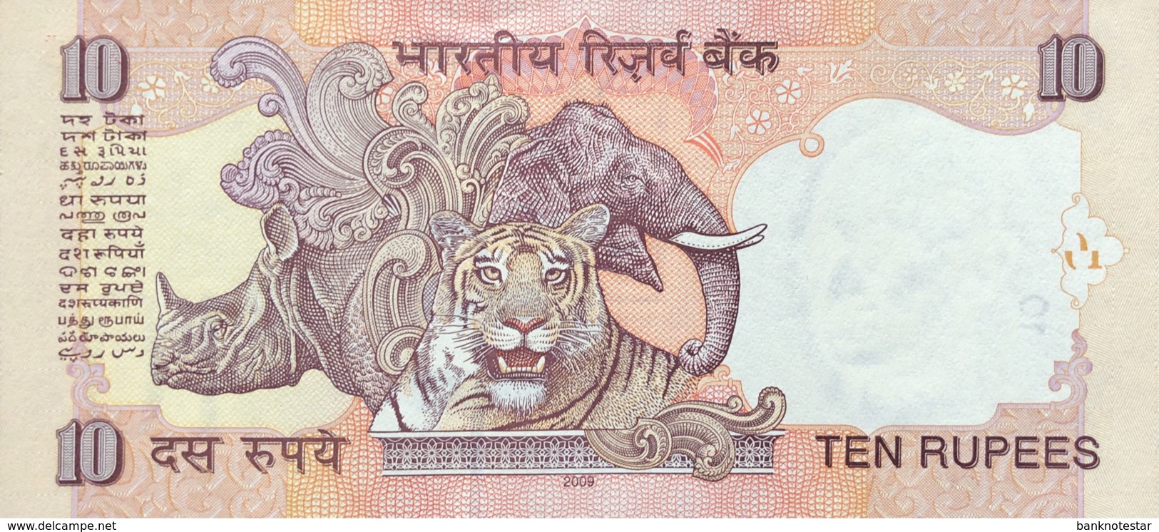 India 10 Rupees, P-95p (2009) - UNC - Indien