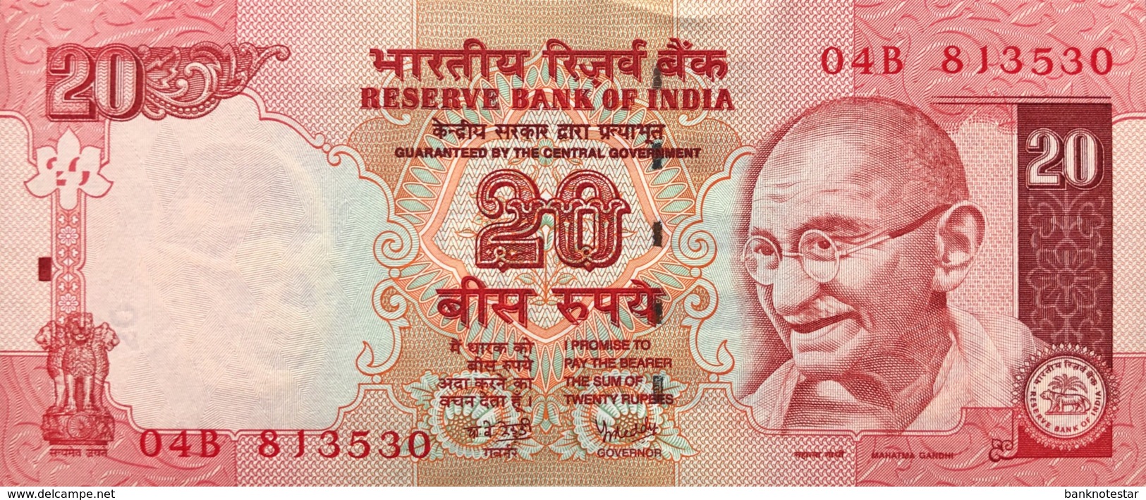 India 20 Rupees, P-96b (2007) - UNC - Indien