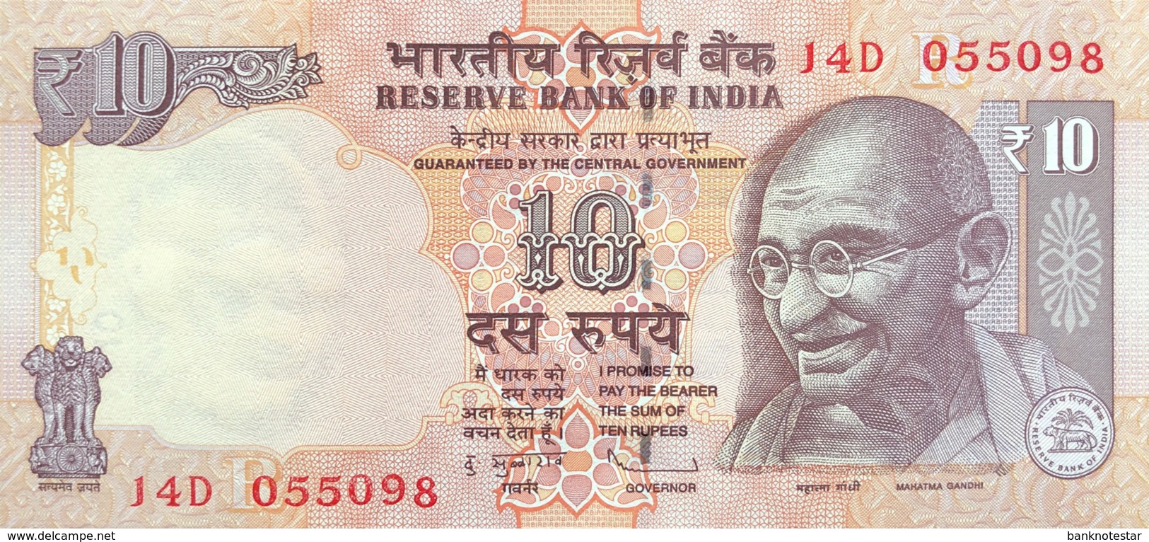 India 10 Rupees, P-102b (2011) - UNC - Indien