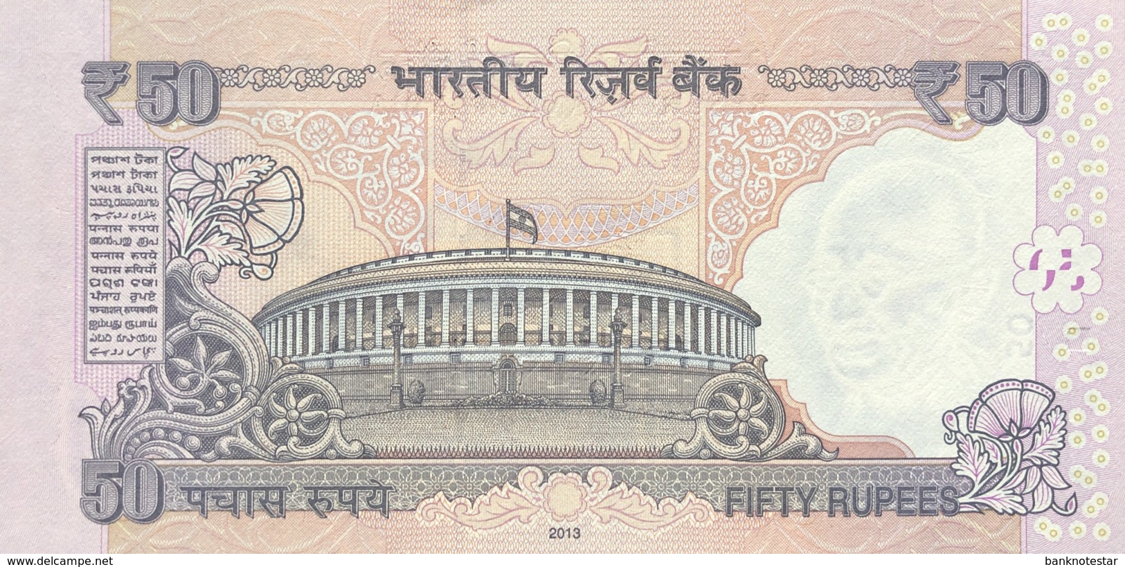 India 50 Rupees, P-104d (2013) - UNC - Indien