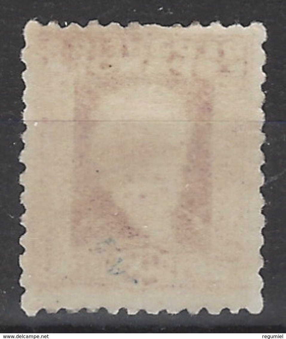 España 0667 ** Pablo Iglesias. 1932. Centraje De Lujo. Goma Alterada - Unused Stamps