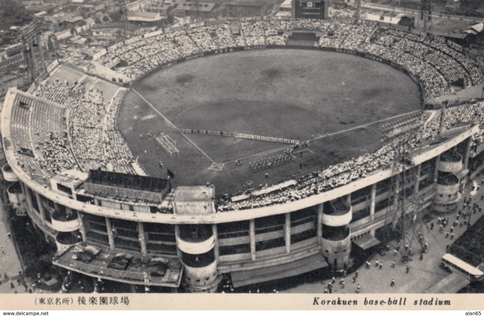 Tokyo Japan, Korakuen Baseball Stadium From Air, C1940s/50s Vintage Postcard - Baseball