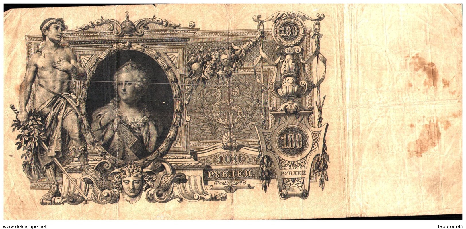 Billet > Russie > Année 1910 > Valeur 100 Pye - Russia