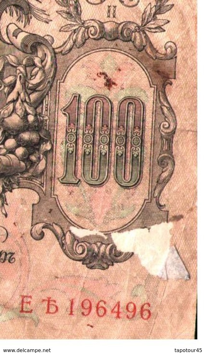 Billet > Russie > Année 1910 > Valeur 100 Pye - Russia