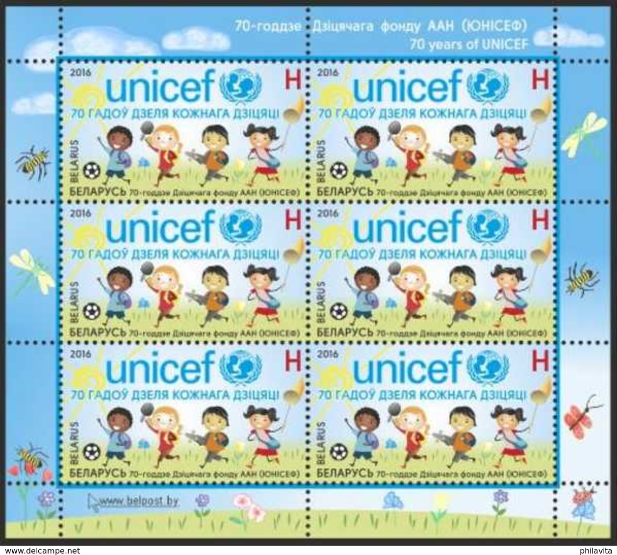 2016 Belarus - 70 Years Of UNICEF - Sheetlet Of 6 V Paper - MNH** MiNr. 1166 - Belarus