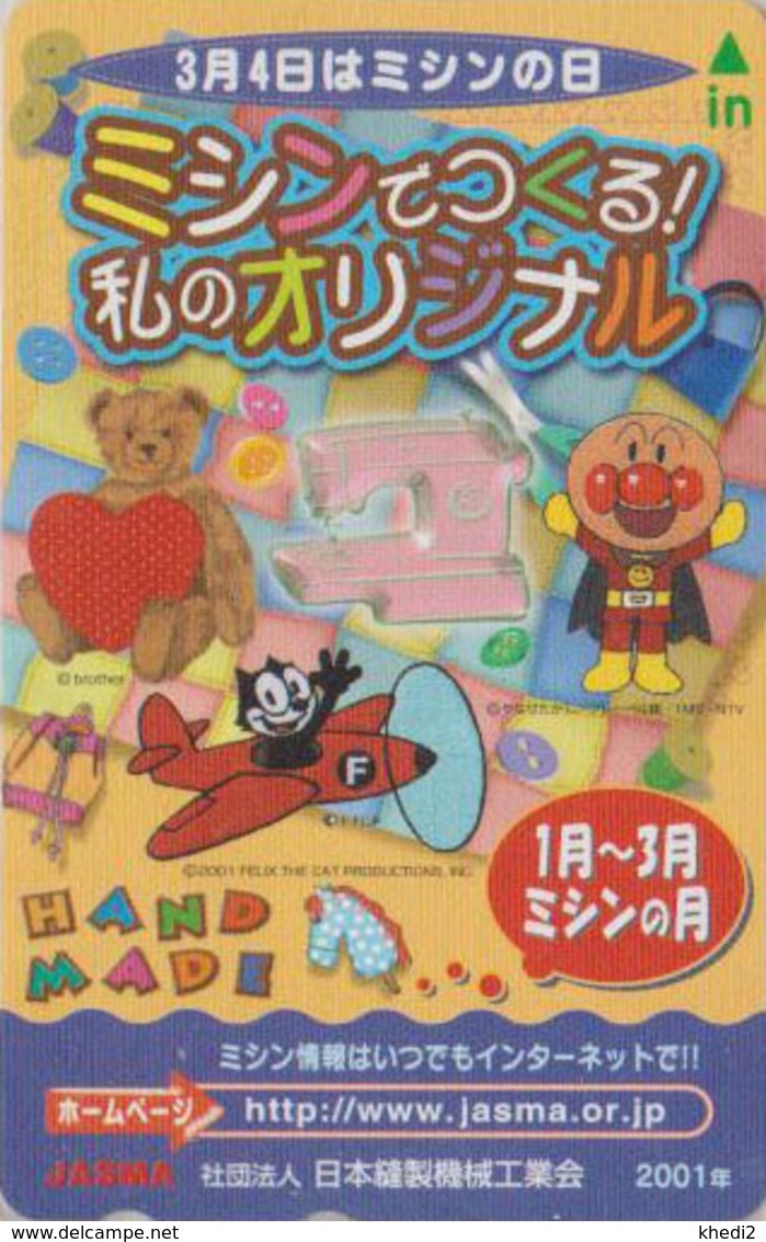 Télécarte Japon / 110-016 - MANGA - ANPANMAN Chat FELIX THE CAT & TEDDY BEAR - ANIME Japan Phonecard - 10683 - BD