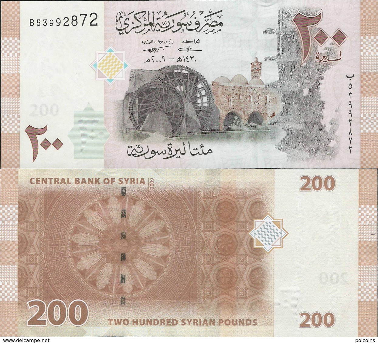 Syria 2009 - 200 Pounds - Pick 114 UNC - Syrie