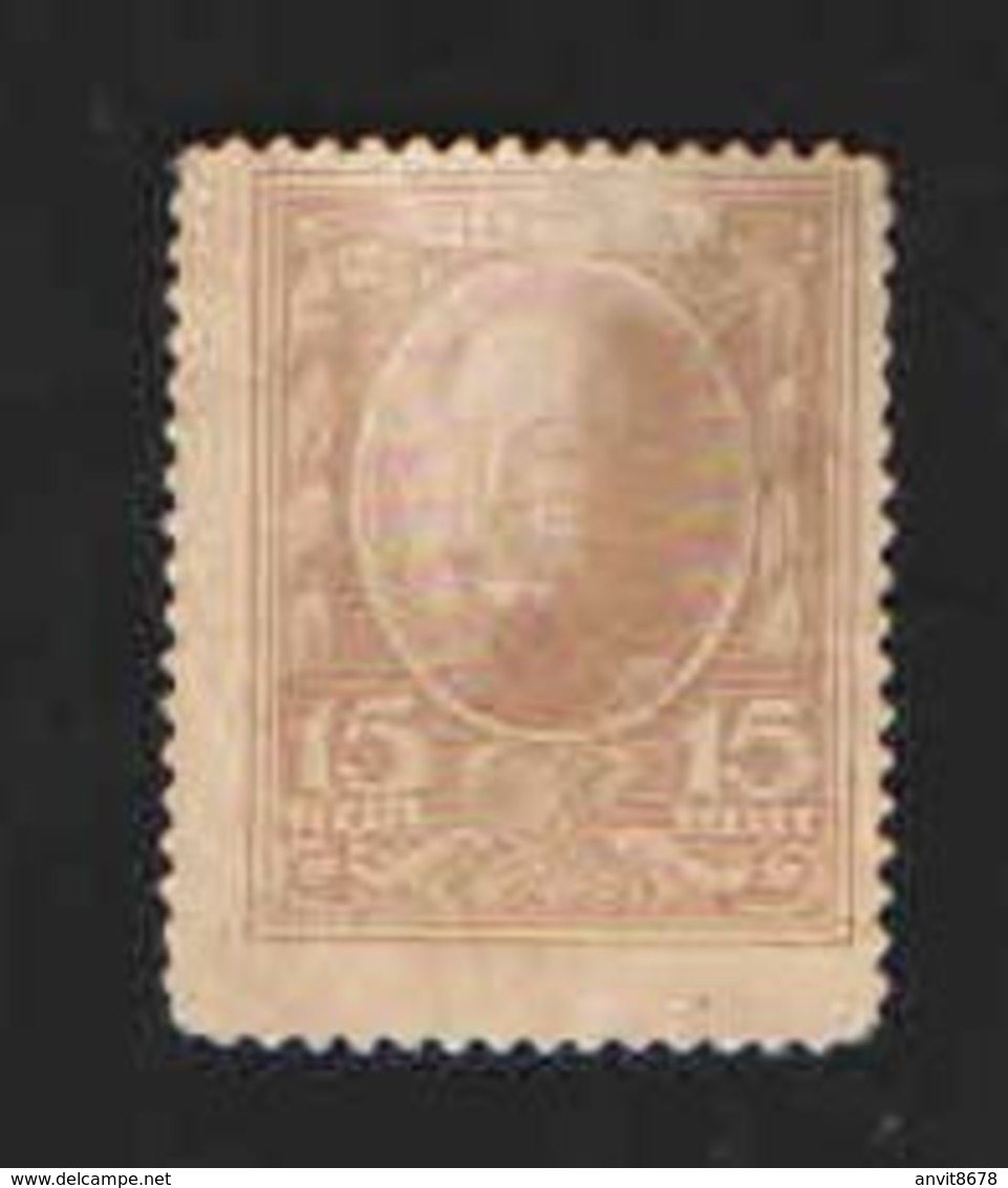 RUSSIA 15K  KING   ALEXANDER 1  1915 - Russie