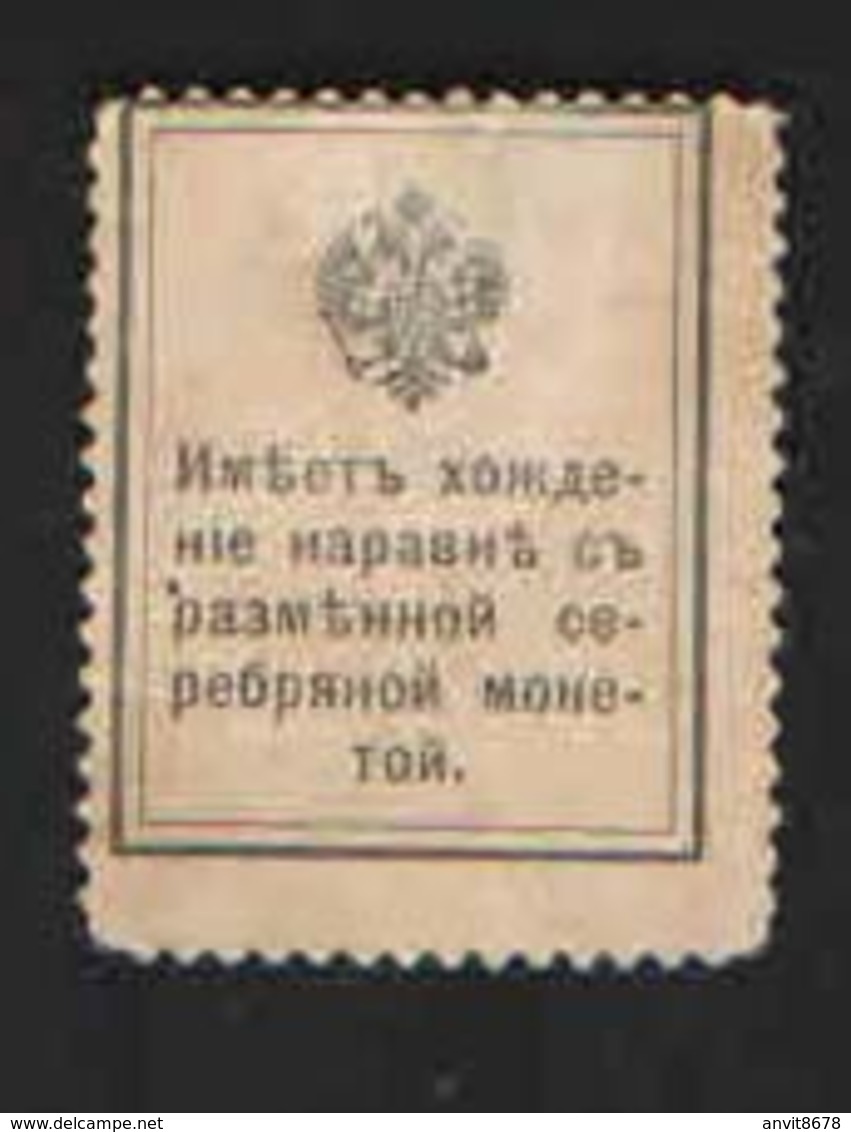 RUSSIA 15K  KING   ALEXANDER 1  1915 - Russie