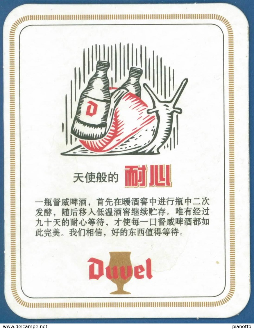 China - Bierdeckel - Duvel - Sous-bocks