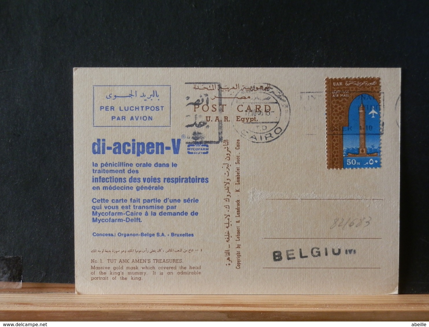 82/683 CP  POUR LA BELG. EGYPT PUB PHARMA 1966 - Lettres & Documents