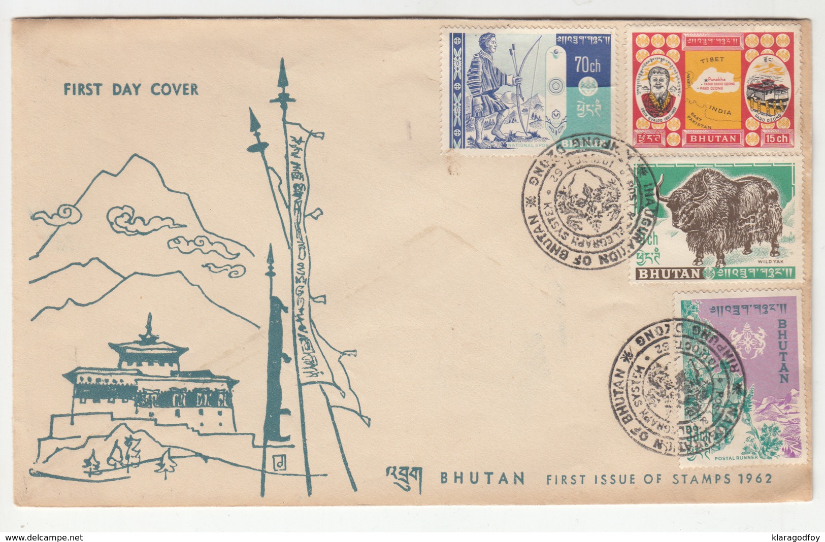 Bhutan, First Issue Of Stamps 1962 FDC B190201 - Bhoutan