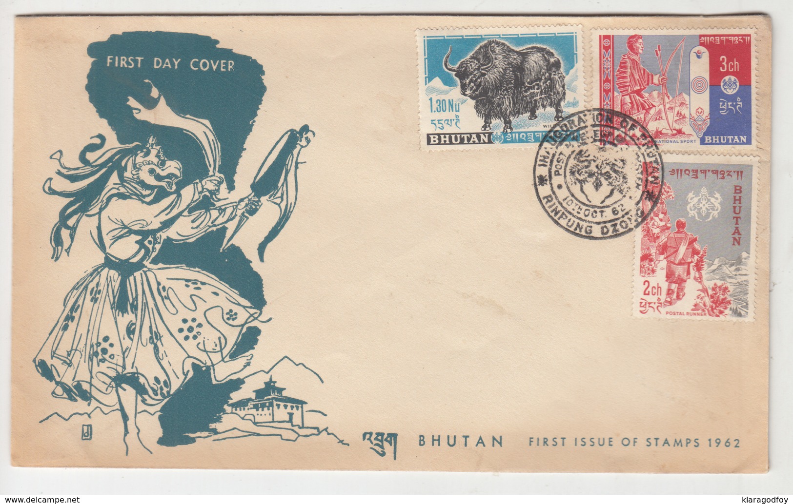 Bhutan, First Issue Of Stamps 1962 FDC B190201 - Bhutan