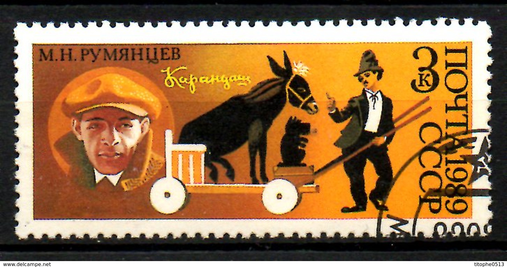 URSS. N°5661 Oblitéré De 1989. Ane. - Donkeys