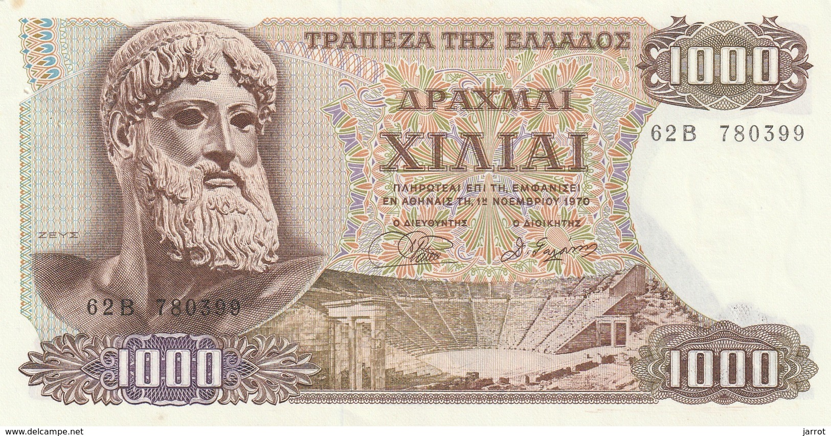 Billet De 1000 01/11/1970 - Grèce