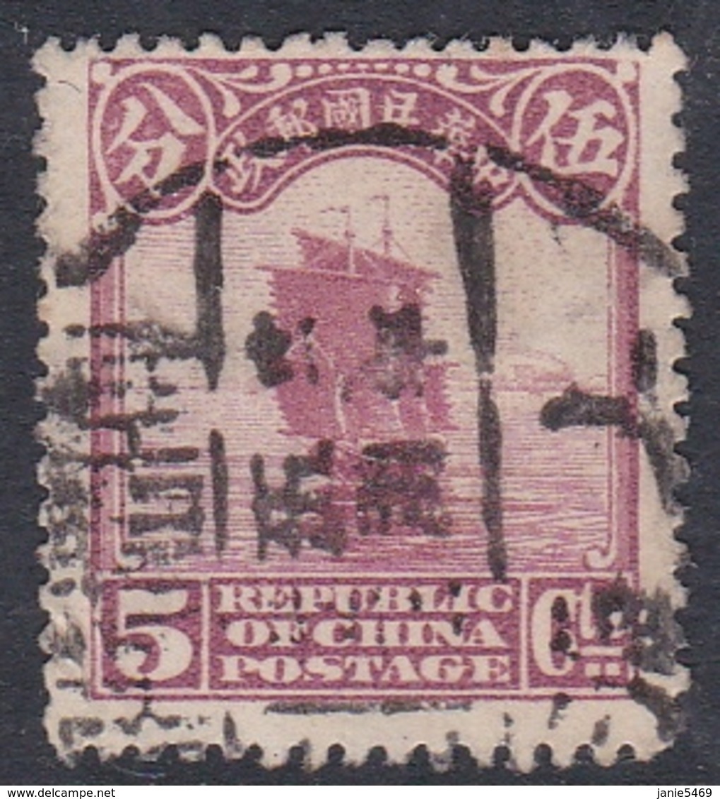 China Scott 207 1913 Junk 5c Rose Lilac, Used - 1912-1949 République