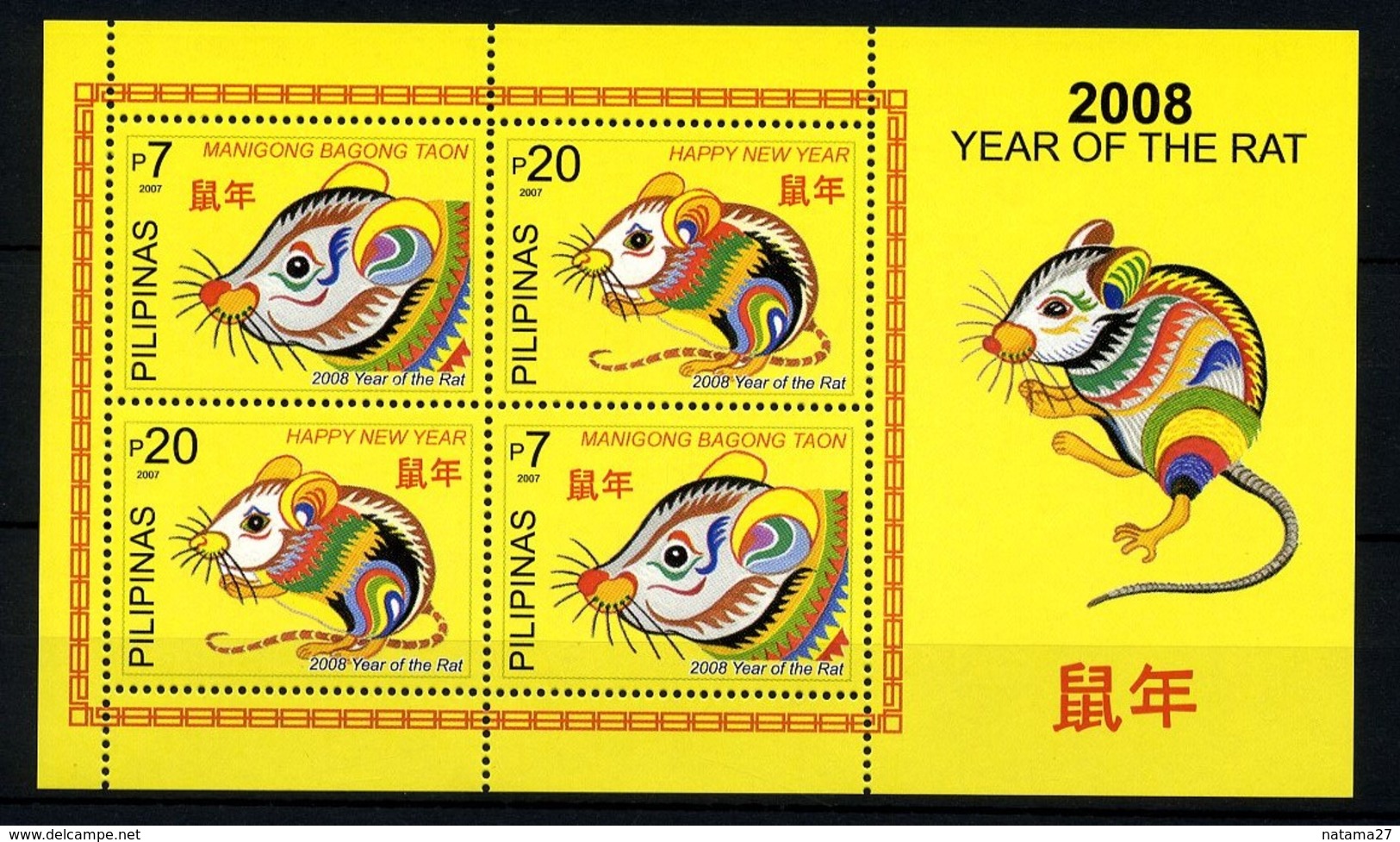 Filippine Philippines Philippinen Pilipinas 2007 Chinese New Year Of The Rat 2008, 54p. SS - MNH** (see Photo) - Filippine