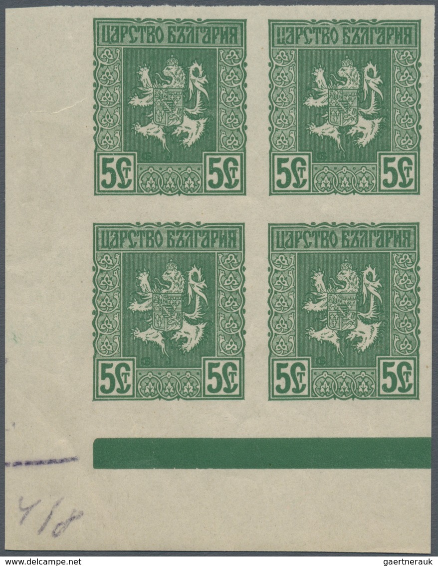 Bulgarien: 1917, Occupation Of Macedonia, 5st. Green Imperforate, Marginal Block Of Four From The Lo - Unused Stamps