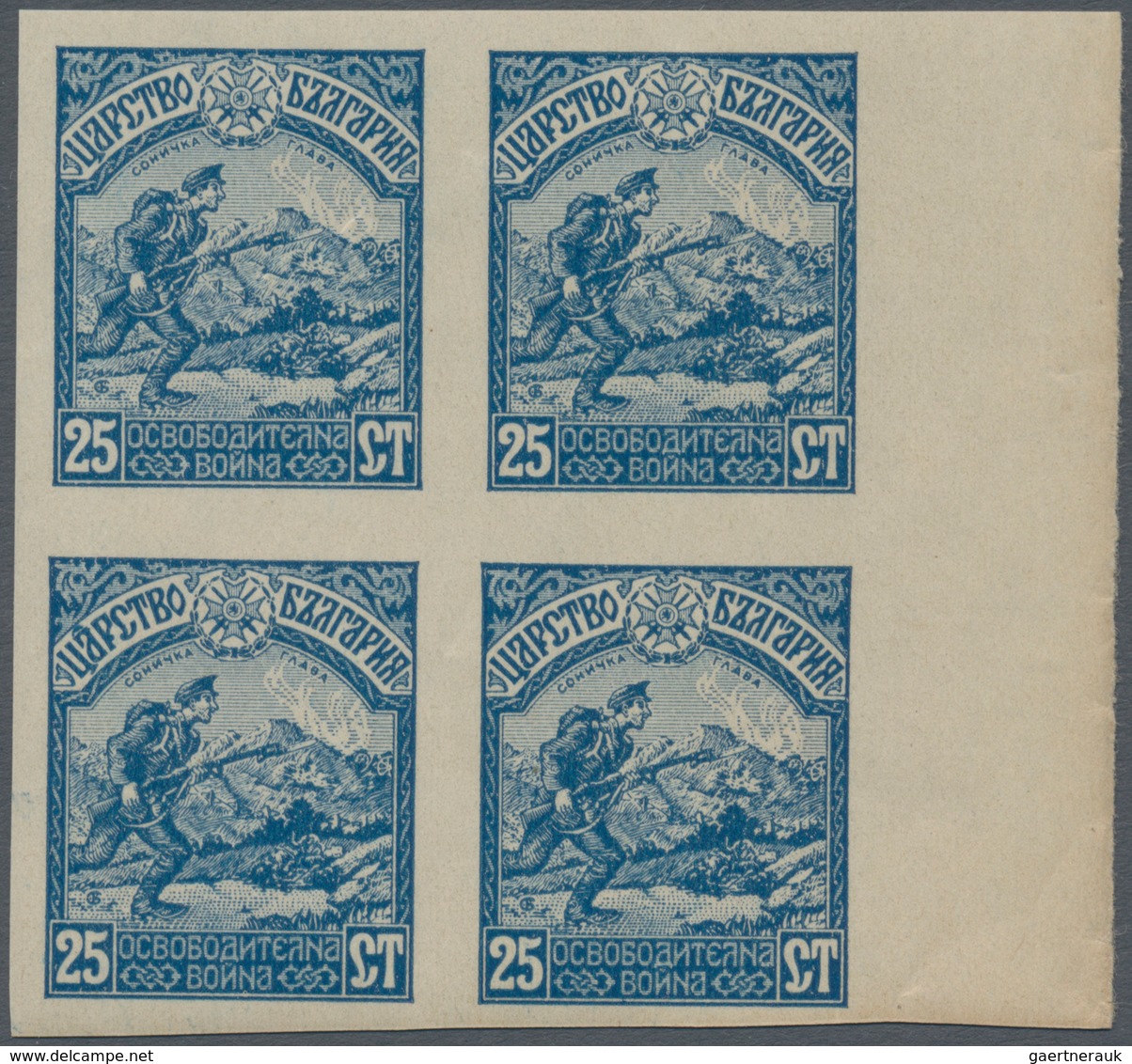 Bulgarien: 1917, Occupation Of Macedonia, 25st. Blue Imperforate, Right Marginal Block Of Four, Mint - Ungebraucht