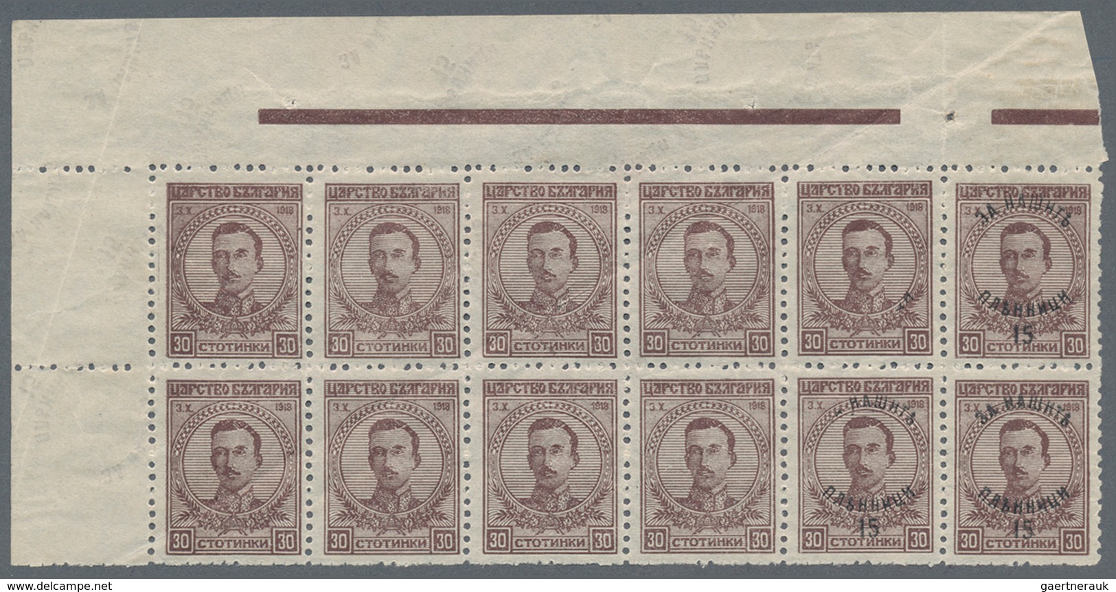 Bulgarien: 1920. Prisioners Of War Fund. 15 On 30 St Chocolate, Perf L 11 1/2. Very Fine Mint Block - Unused Stamps