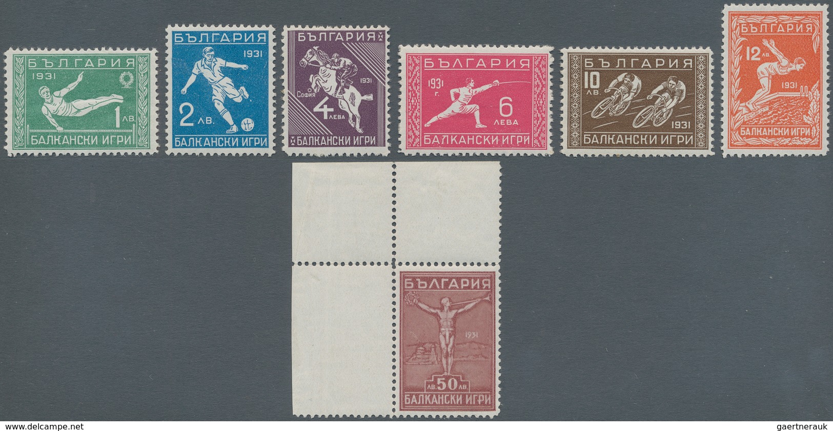 Bulgarien: 1933, 4th Balkan Sport Games, 1l.-50l., Complete Set Of Seven Values, Fresh Colours And W - Unused Stamps