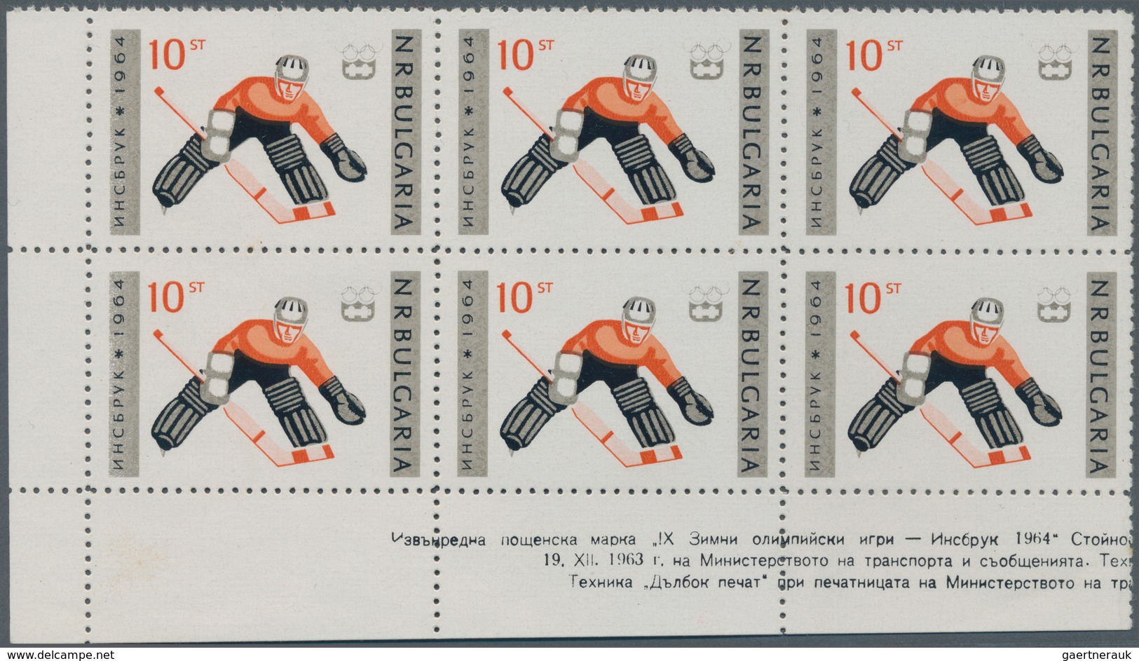 Bulgarien: 1964 (21 Feb). Winter Olympic Games, Innsbruck (Hockey). 10st Red-orange, Black And Brown - Unused Stamps