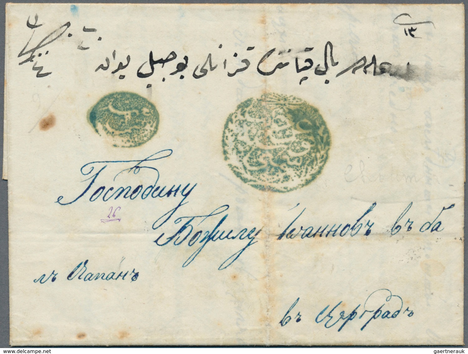 Bulgarien - Stempel: 1859, Prefilatelic Mail, Folded Registered Envelope From Choumen Bulgaria To Co - Autres & Non Classés