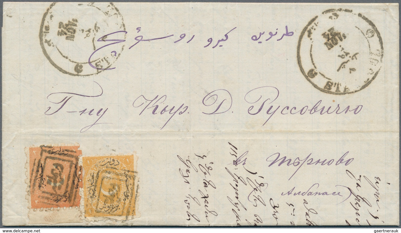 Bulgarien - Stempel: 1872, Folded Envelope From Constantinople To Tirnova Bulgaria, 1 Pia. Yellow An - Sonstige & Ohne Zuordnung