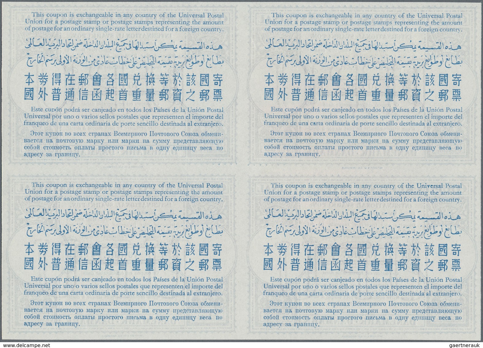 Dänemark - Ganzsachen: 1950. International Reply Coupon 70 Ore (London Type) In An Unused Block Of 4 - Entiers Postaux